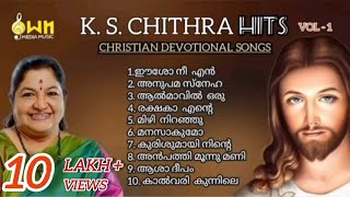 K.S. CHITHRA CHRISTIAN DEVOTIONAL HITS SONGS#OWN MEDIA MUSIC#