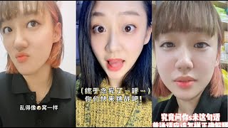 廣東靚女（撻爺）搞笑影片（4） （撻爺念急口令） 作為一個滿口流利廣東話的我也真心覺得厲害！