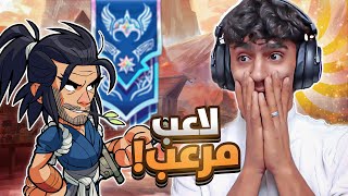 Brawlhalla | 🔥😵 براولهالا | تحديت أفضل لاعب كوجي في براولهالا