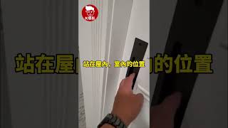 評估橫拉門，可否安裝電子鎖。