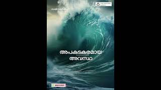 എനിക്ക് എല്ലാത്തിനും എൻറെ റബ്ബ് മതിയായവൻ ആണ്.....🎙️ഹുസൈൻ സലഫി