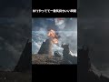 結局巨大兵器落とすのが一番気持ちいい【bf1】 bf1 巨大兵器