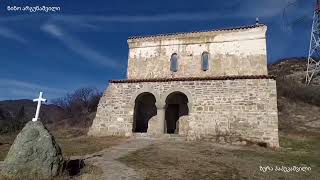 თბილისის ეროვნული პარკი, ვეჯინი.   Tbilisi National Park, Vejini.   Тбилисский национальный парк.