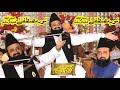 Noor -e- Mustaffah Bayan byPir Syed Usman Shah Lahore Mehfile e Milad e Mustaffah