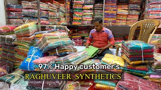Ladies suite supplier // 250 ₹ से अच्छी क्वॉलिटी के सूट की कॉलेशन इस विडीओ में। business guru