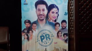 PR (New Punjabi Movie) | Harbhajan Mann | Manmohan Singh | Punjabi Movies 2022 Full Movie