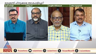 'നവോത്ഥാനമെന്ന് പറഞ്ഞ് മുഖ്യമന്ത്രി അല്ലേ ശബരിമലയിൽ സ്ത്രീകളെ കയറ്റിയത്'; സി.പി ജോൺ