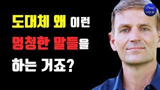 당신의 미래를 바꾸기 위해 할 수 있는 가장 쉬운 방법입니다.