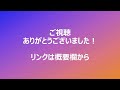 新年の始まりに４つのエアドロ活動！