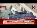 amritsar police drone action against china dor amritsar police action against china action dor