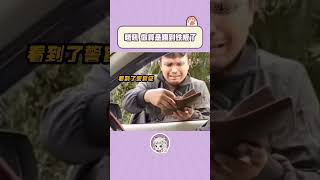 一瞬间看到了川剧变脸 #搞笑 #看一遍笑一遍 #万万没想到shorts