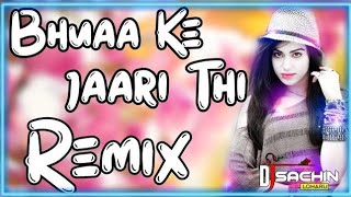 New Bhuaa Ke jaari Thi | Dj Remix Song |  Haryanvi Song Haryanvi 2023 DJ pankaj rajput nithari wale