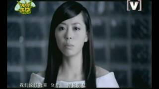 [ENG SUB] We Promised -Jane Zhang HD