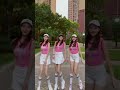 3位小姐姐 你喜欢哪个呢 😍 shorts 抖音短視頻 tiktok 抖音美女 抖音小姐姐