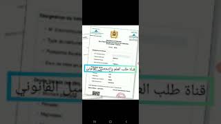 طريقة استخراج شهادة أداء الضريبة على  السيارات 2024