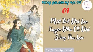 Tập 01 : Mạt thế đại lão xuyên đến cổ đại sủng phu lang | Đam mỹ , không gian , mạt thế