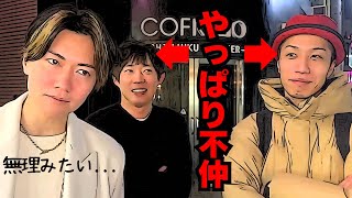 【まとめ】株本社長が桑田チャンネルを引退する前に、ともハッピーと仲良くさせるのは無理そうです... #桑田龍征