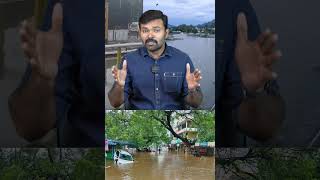 இனி தொடர்ச்சியாக வெள்ளம் வரும் | பூமியை அழித்த அயோக்கியர்கள் |