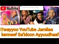 ⁉️😱Sumayyaan balaa buuste Sa'idoon YouTube Jamiilaa akkam Ayyuuf kennita jette