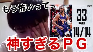 【サンズ】クリスポールが強すぎて恐怖を感じるハレルヤ