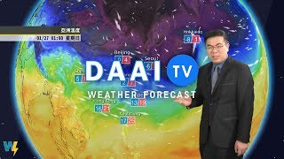 2019/01/17 逐漸轉乾轉晴 明起回溫 入夜明晨留意輻射冷卻