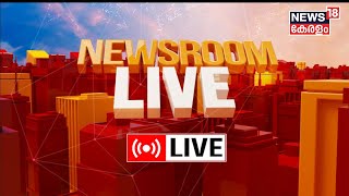 Newsroom LIVE: KSRTC Crisis | Pinarayi Vijayan | Vizhinjam Protest | Kerala Rains | Kerala News