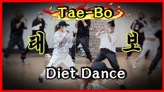 (Ag댄스오전3부영상입니다)#김건모-고개숙인남자#태보#다이어트댄스(diet dance)#에어로빅댄스(Aerobic dance)