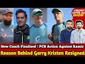 Reason Behind Garry Kristen Resigned, New Coach Finalised | PCB Action Against Ramiz Raja