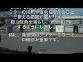 【トラックからの視界】トラックの死角を把握して事故防止！～運転席から見えるところ・見えないところ～