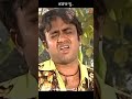 ওয়াক থু comedyshorts