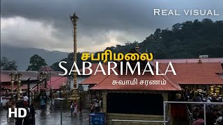 Sabarimala temple 2023 HD  சபரிமலை | Real visual | #sabarimala #kerala #train #temple #trending