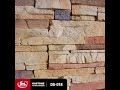 KASTONE® Stone Veneer | DS-018