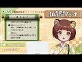 【 雑談配信】１時間だけ雑談。【信楽こころ／＃新人vtuber】