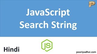 JavaScript Search String - Hindi