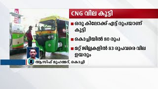 വാണിജ്യ സിലിണ്ടറിനും വില കൂട്ടി; സിലിണ്ടറിന് 256 രൂപയുടെ വർധനവ്‌