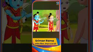 Sriman Rama | New Animated Series on Lord Rama | Every Sunday 12 PM | DD National