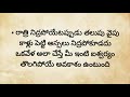 సాయంత్రం 5 దాటిన తర్వాత అస్సలు చేయకూడని పనులు.. చేస్తే మాత్రం భారీ డబ్బు నష్టం ధర్మ సందేహాలు