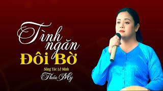 Tình Ngăn Đôi Bờ - Cô Gái Cất Tiếng Hát làm Cả Hội Quán Chết Lặng - Thảo My | Giọng Ca Tỏa Sáng
