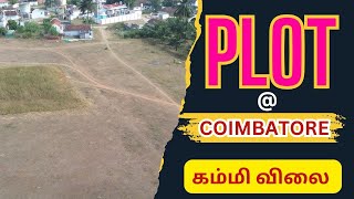 Plot for Sale @ COIMBATORE  #coimbatore #apartment #plot #investing