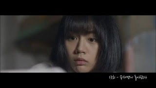 [응답하라1988] 택x덕선 - '시나브로 선택' 2편