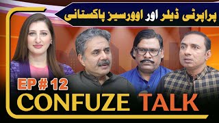 Confuze Talk with Aftab Iqbal | Episode 12 | 30 December 2023 | GWAI