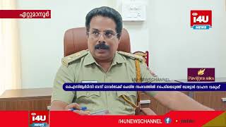 കൊടുങ്ങൂരില്‍ കെഎസ്ആര്‍ടിസി ബസ് ഓവര്‍ടേക്ക് ചെയ്ത സംഭവത്തില്‍ നടപടിയെടുത്ത് മോട്ടോര്‍ വാഹന വകുപ്പ്