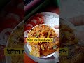 ইলিশ মাছ দিয়ে বাঁধাকপি l lunch menu l lunch recipe l bengali food l homemade food virelshorts