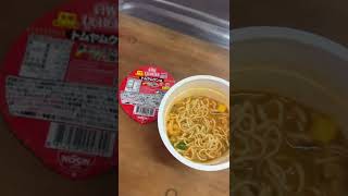 【トムヤムクン】日清タイのカップヌードルが美味すぎ🤣トムヤムクンも間違いない‼️#shorts #カップ麺youtuber #カップラーメンyoutuber