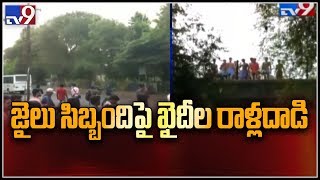 Madurai Central Prison inmates stage protest, pelt vehicles with stones - TV9