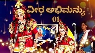 Yakshagana- \