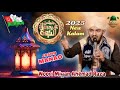 1500 Sala jashan Mano / New naat / Rabi ul Awal 2025 /Millad Naat special | Ahemad Noori Miyan 