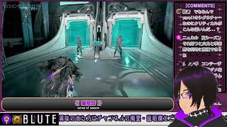 【Warframe・Twitch配信アーカイブ】2024年11月04日（ウォーフレーム/薔薇の目)