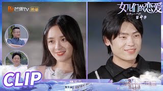 老樊李莎看恋爱彩蛋 老樊的真心话藏不住了！《女儿们的恋爱4》 Meeting Mr.Right S4 EP5丨MangoTV