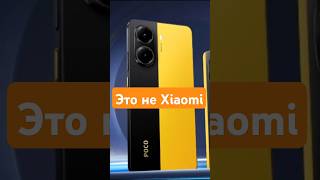 POCO X7 PRO вся правда о новом Xiaomi  #отомосем #android #smartphone